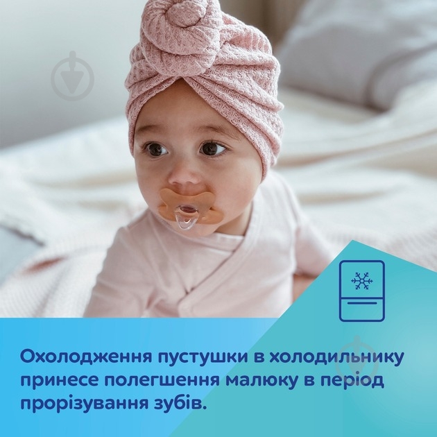 Пустушка симетрична Canpol Babies помаранчева (5901691883178) - фото 10