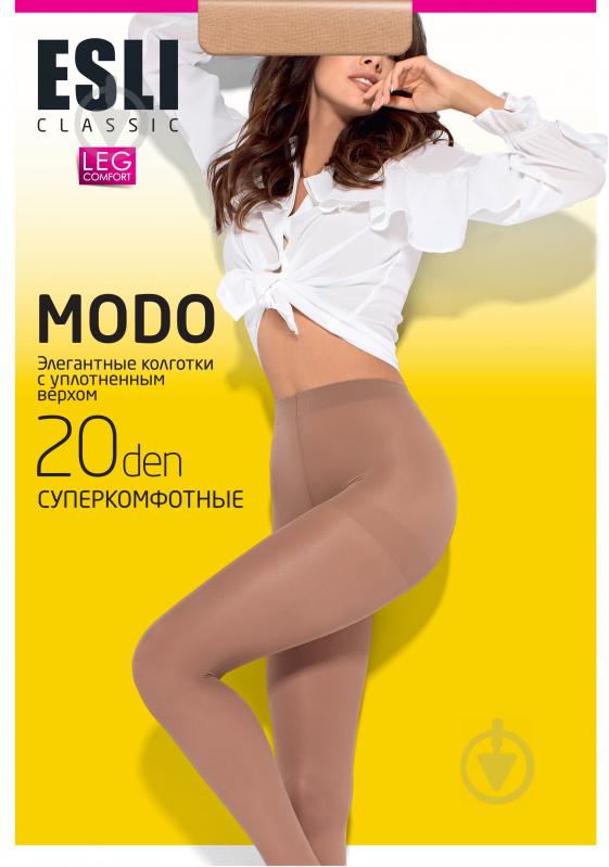 Колготки ESLI Modo (new) 20 den melone E MODO 20 2 светло-бежевый - фото 1