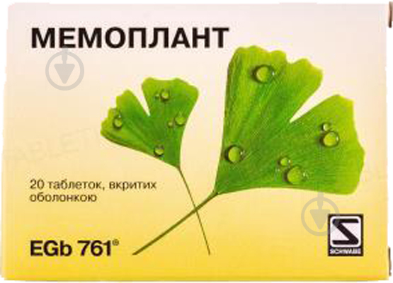 ᐉ Мемоплант № 20 (10х2) Таблетки • Купить В Киеве, Украине.