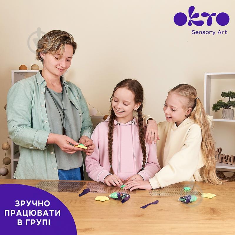 Килимок для дитячої творчості OKTO School supplies 190х240 мм 20015 - фото 3