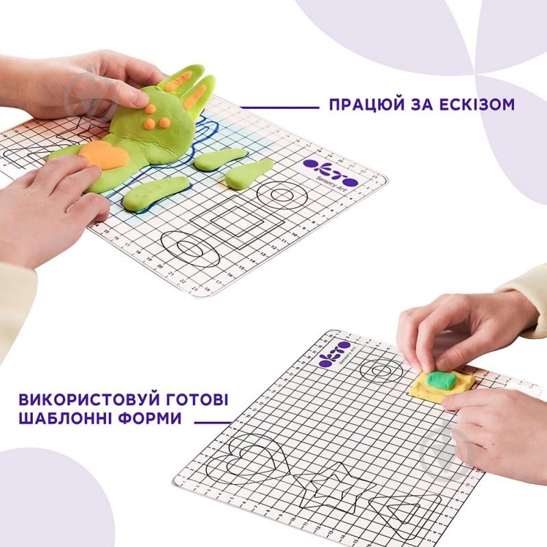 Килимок для дитячої творчості OKTO School supplies 190х240 мм 20015 - фото 6