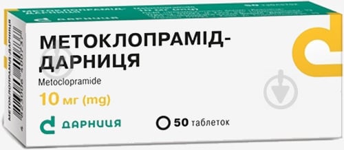 Метоклопрамід-Дарниця таблетки - фото 1