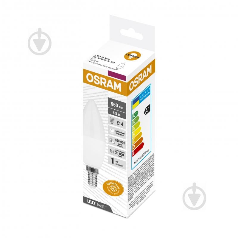 Лампа светодиодная Osram Classic 6,5 Вт C37 матовая E14 220 В 4000 К LBE CLB 6,5W 840 - фото 1