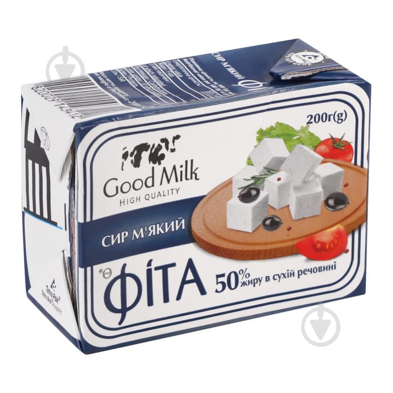 Сир Good Milk м`який «ФІТА» 50% жиру, 200г - фото 2