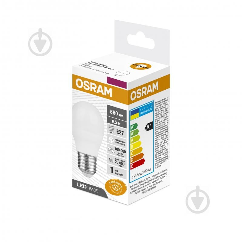 Лампа светодиодная Osram Classic 6,5 Вт P45 матовая E27 220 В 4000 К LBE CLP 6,5W 840 - фото 1