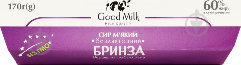 Сыр Good Milk Бринза сливочная слабосоленая безлактозная 60% жира 170г - фото 3