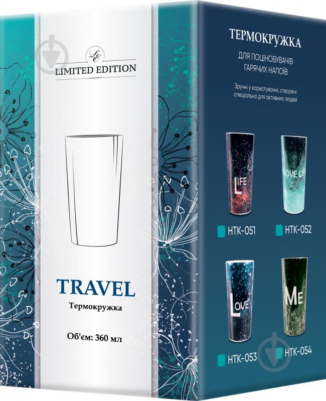 Чашка с крышкой Limited Edition Travel Love 360 мл (HTK-053) - фото 4