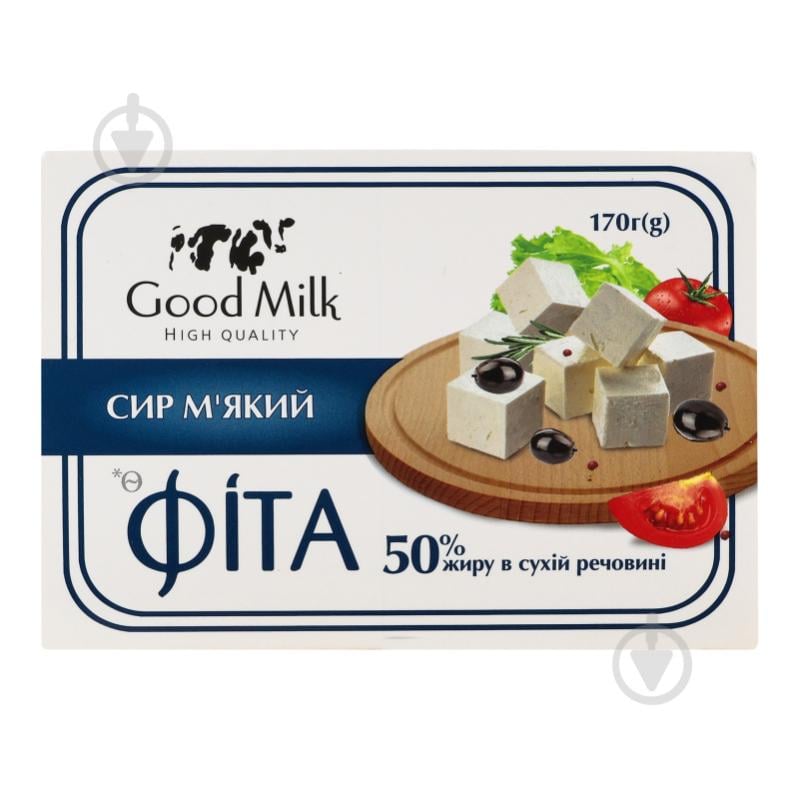 Сир Good Milk м`який "ФІТА" 50% жиру, 170г - фото 1