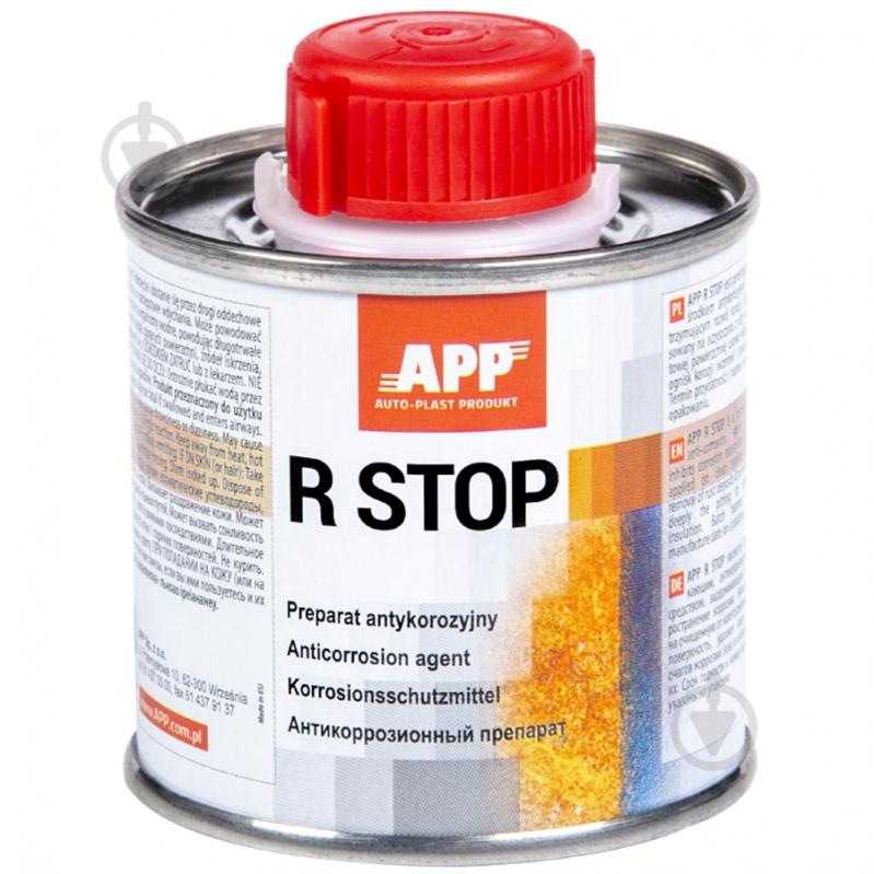 Препарат антикоррозионный APP нейтрализатор ржавчины "R stop" 100 мл - фото 1 Препарат антикоррозионный APP нейтрализатор ржавчины "R stop" 100 мл - фото 1