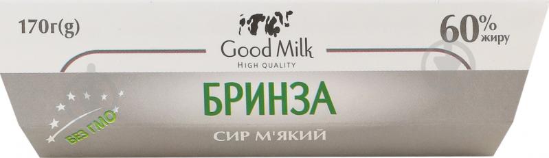 Сир Good Milk м`який "Бринза вершкова слабосолена" 60% жиру, 170г - фото 3