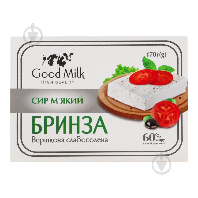 Сир Good Milk м`який "Бринза вершкова слабосолена" 60% жиру, 170г - фото 1