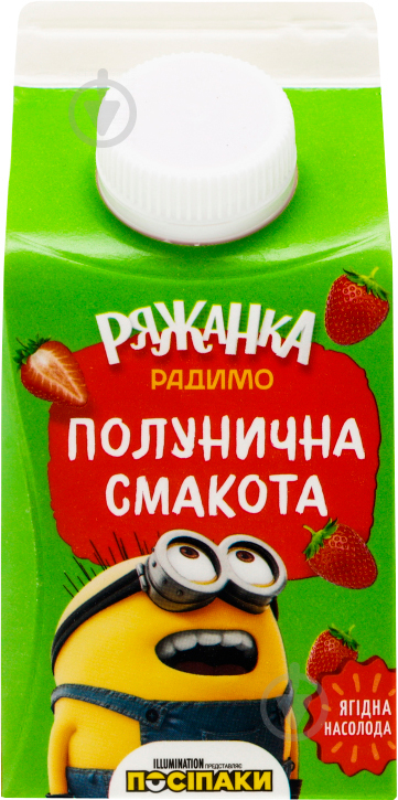 Ряжанка ТМ РадиМо Полунична 2.5% 430 г (4820062321167) - фото 1
