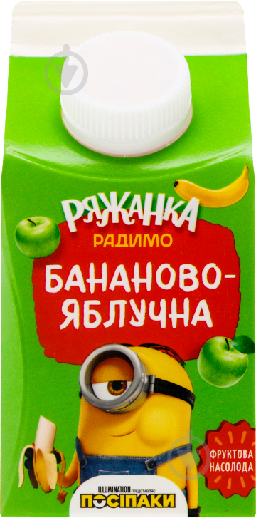 Ряжанка ТМ РадиМо Бананово-яблучна 2.5% 430 г (4820062321174) - фото 1