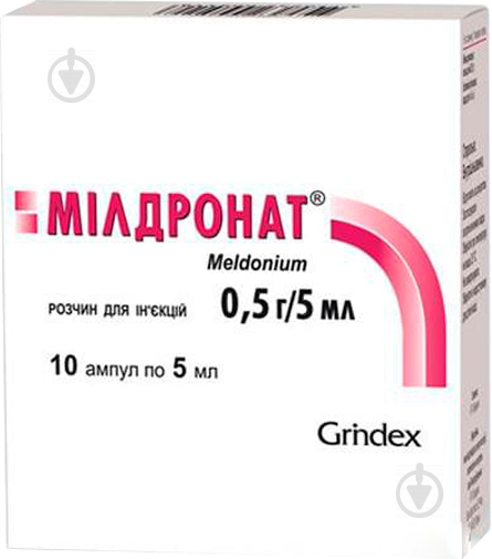Мілдронат д/ін. 0.5 г/5 мл по 5 мл №10 (5х2) в амп. розчин 0,5 г 5 мл - фото 1
