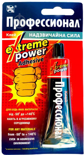 ᐉ Клей Extra Power Надзвичайна сила 35 мл • Краща ціна в Києві, Україні ...