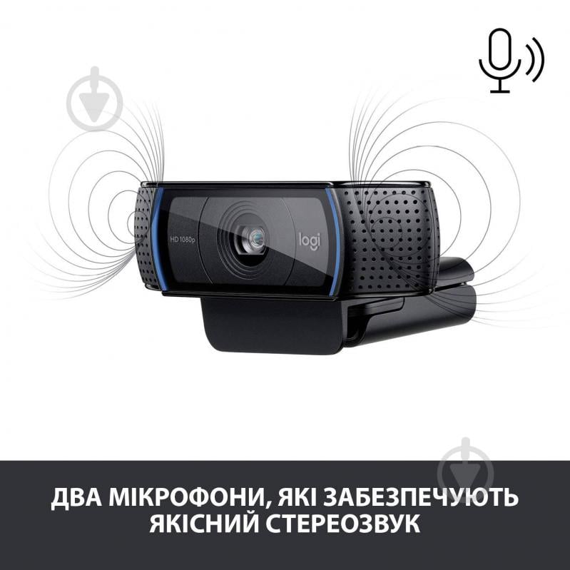 Веб-камера Logitech HD Pro C920 (960-001055) - фото 4