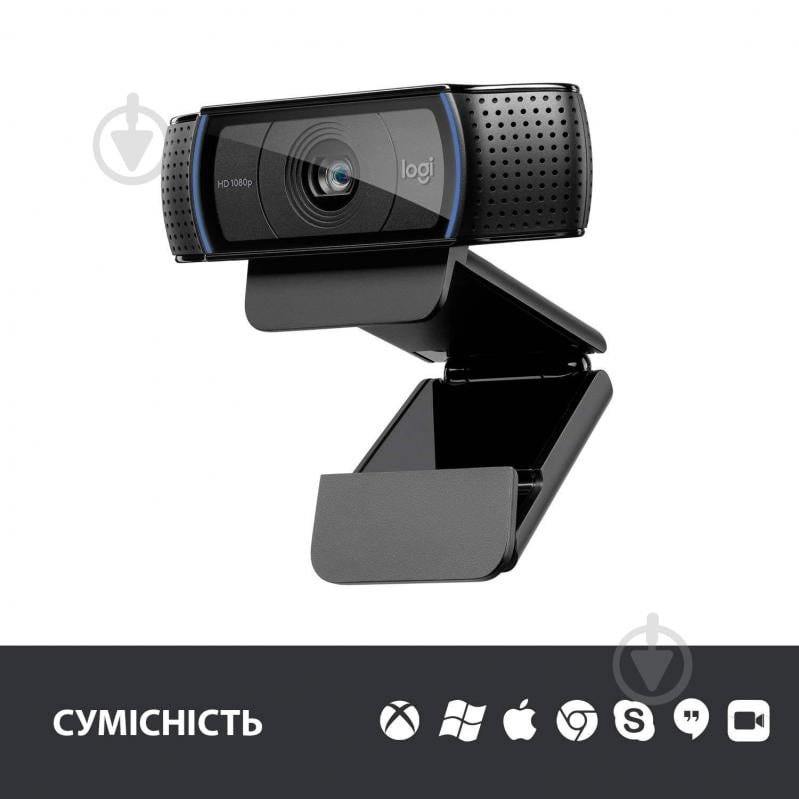 Веб-камера Logitech HD Pro C920 (960-001055) - фото 5