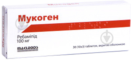 Мукоген №30 (10х3) таблетки 100 мг - фото 1