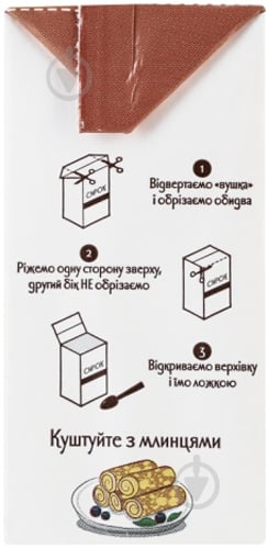 Сирок Good Milk 12% Тірамісу 215 г - фото 2