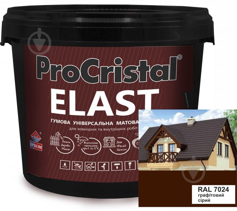 Фарба гумова акрилова ProCristal Elast IP-140 мат коричнево-шоколадний (RAL 8017) 3,5 кг - фото 1 Фарба гумова акрилова ProCristal Elast IP-140 мат коричнево-шоколадний (RAL 8017) 3,5 кг - фото 1