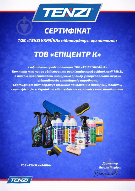 Мыло жидкое Tenzi Sapone Paradise Coco 5000 мл - фото 2