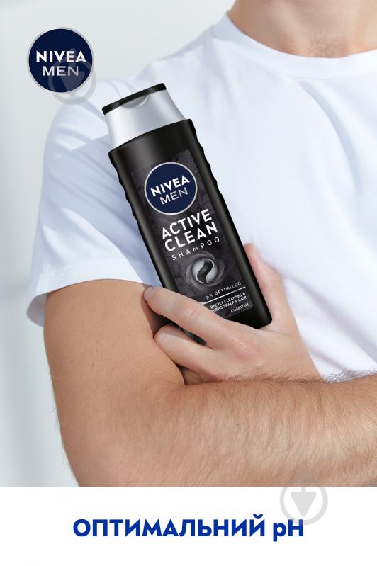 Шампунь Nivea MEN Активное очищение 400 мл - фото 3