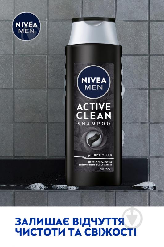 Шампунь Nivea MEN Активное очищение 400 мл - фото 4