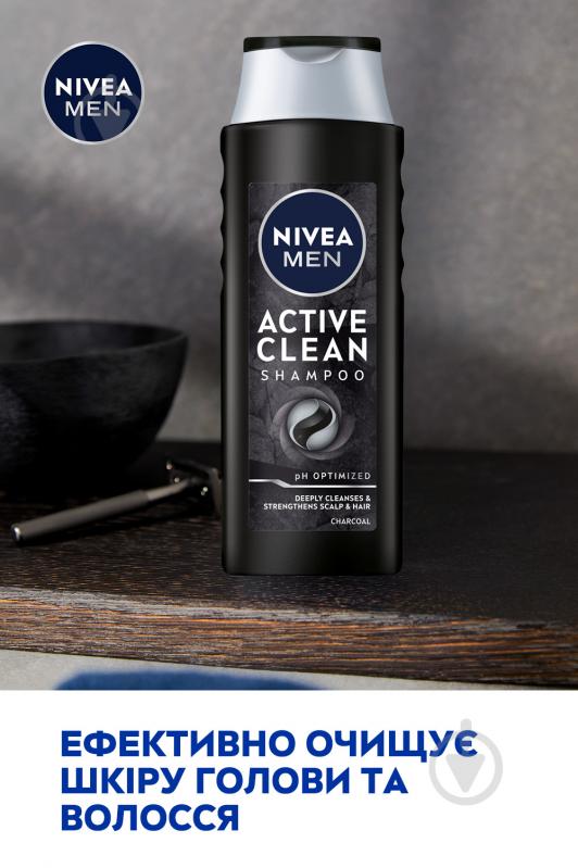 Шампунь Nivea MEN Активне очищення 400 мл - фото 5