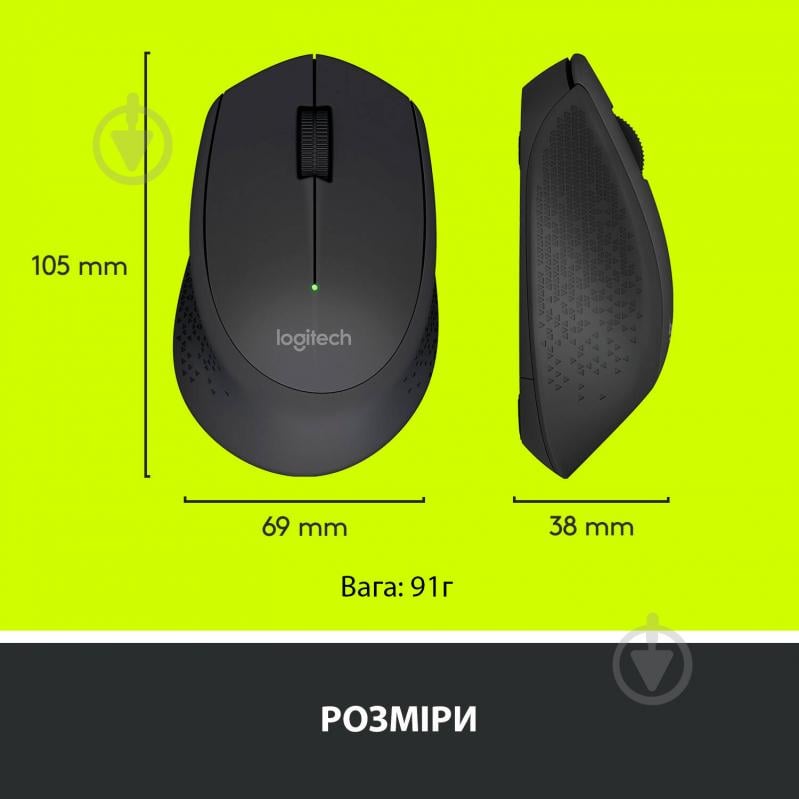 Мышь Logitech Wireless Mouse M280 (910-004287) black - фото 8