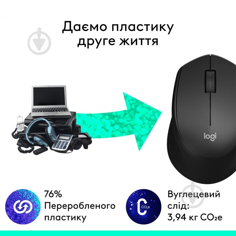 Миша Logitech Wireless Mouse M280 black (910-004287) - фото 6