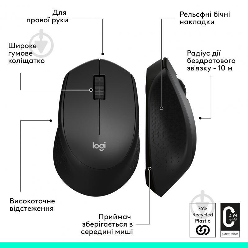 Миша Logitech Wireless Mouse M280 black (910-004287) - фото 7