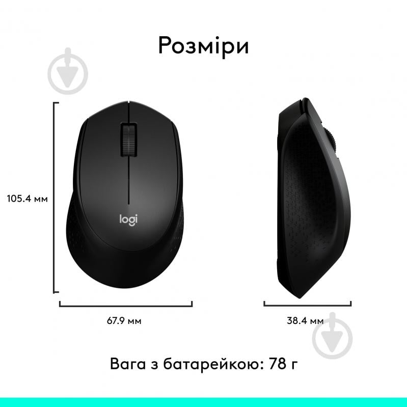 Миша Logitech Wireless Mouse M280 black (910-004287) - фото 8