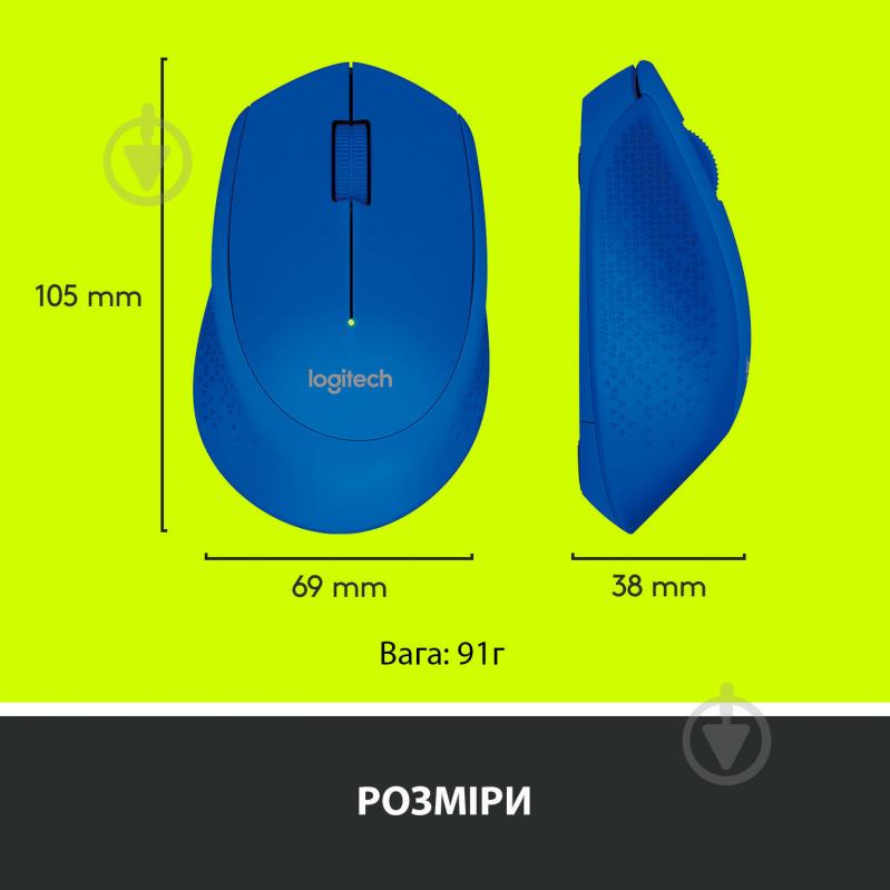 Миша Logitech Wireless Mouse M280 (910-004290) blue - фото 6