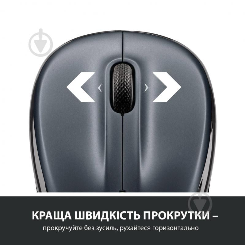 Миша Logitech Wireless Mouse M325 (910-002142) dark silver - фото 3