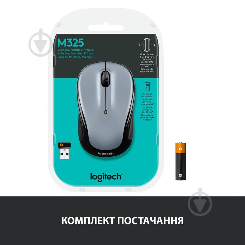 Мышь Logitech Wireless Mouse M325 (910-002334) light silver - фото 9