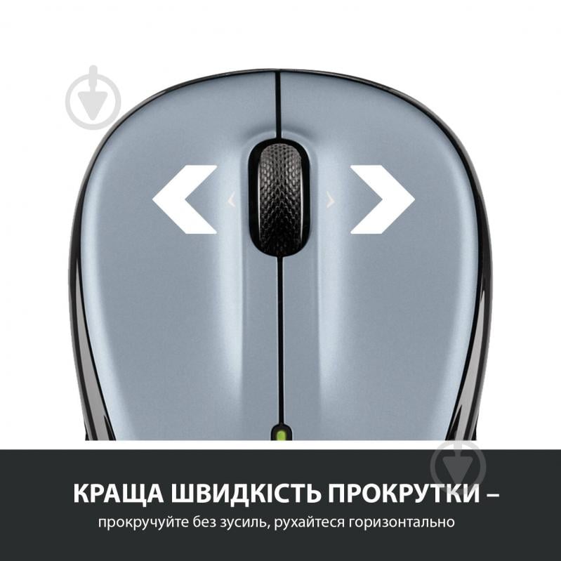 Мышь Logitech Wireless Mouse M325 (910-002334) light silver - фото 3