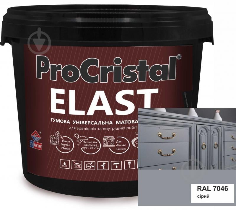 Фарба гумова акрилова ProCristal Elast IP-140 мат 7046 сірий 1,2 кг - фото 1 Фарба гумова акрилова ProCristal Elast IP-140 мат 7046 сірий 1,2 кг - фото 1