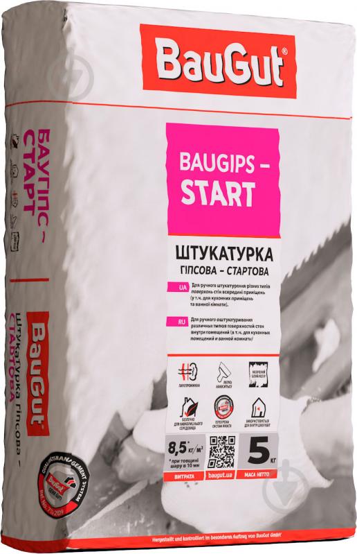 Штукатурка BauGut Baugips-START 5 кг - фото 1