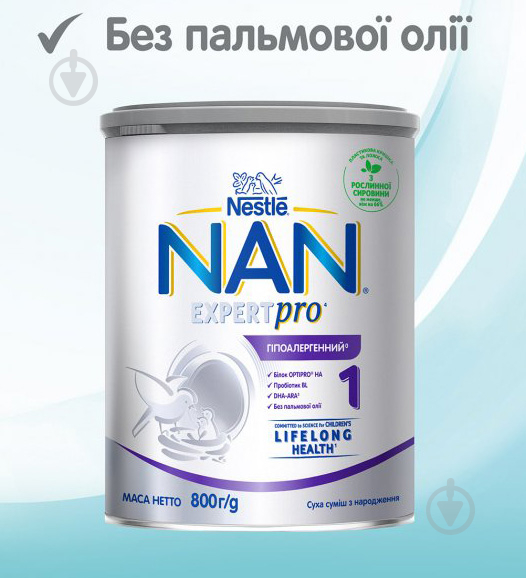 Суха суміш NAN для дітей від народження Гіпоалергенний №1 з/б 800г - фото 7