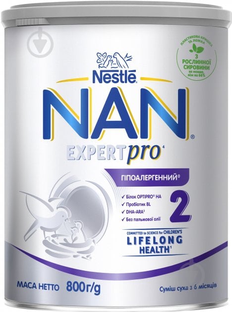 Сухая смесь NAN для детей от 6мес Гипоаллергенный №2 Nestle ж/б 800г - фото 1