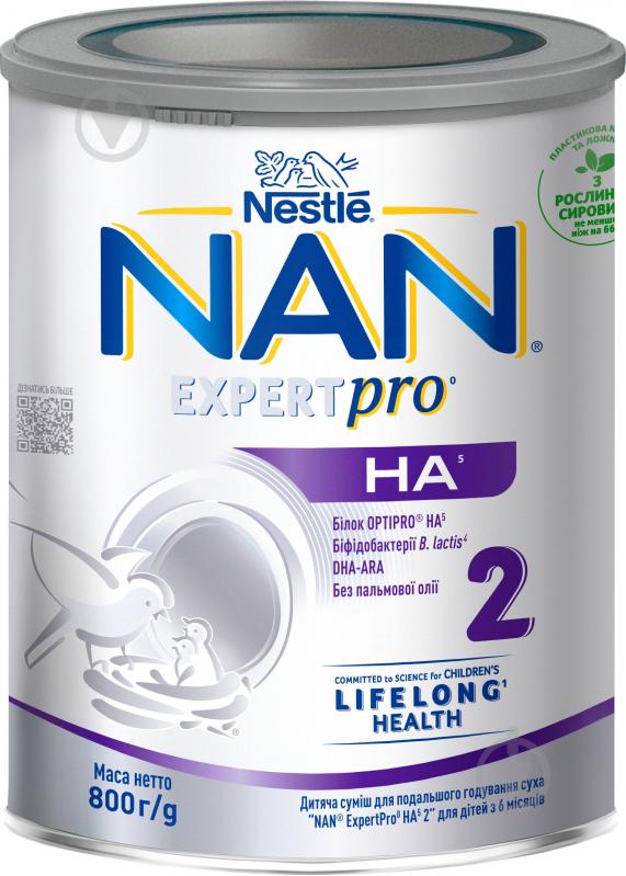 Сухая смесь NAN ExpertPro HA для детей от 6 мес 800 г - фото 1