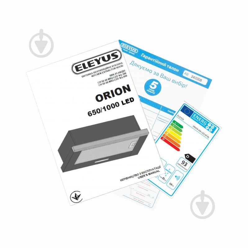 Вытяжка Eleyus ORION 650 LED 60 BL - фото 10 Вытяжка Eleyus ORION 650 LED 60 BL - фото 10