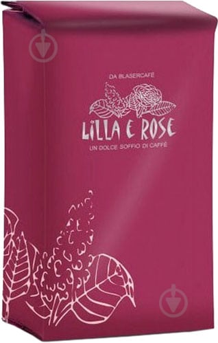 Кофе в зернах Blaser Cafe Lilla Rose 250 г 7610443569205 - фото 1