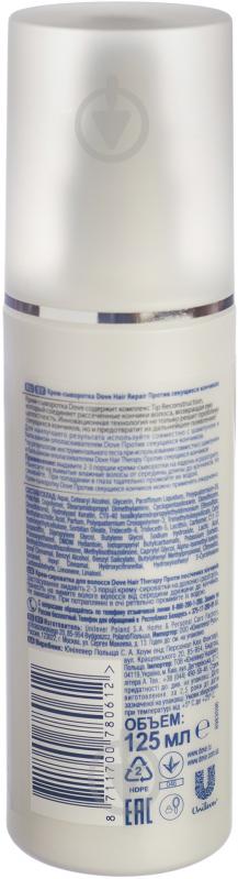Крем-сироватка Dove Hair Therapy проти посічених кінчиків 125 мл - фото 2
