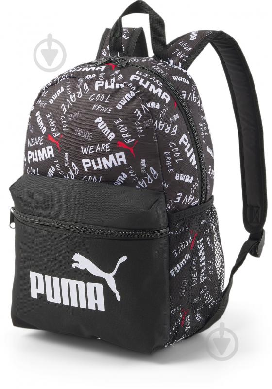 Puma phase clearance small