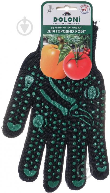 Перчатки Doloni 4065 с покрытием ПВХ точка XL (10) 4065 - фото 2 Перчатки Doloni 4065 с покрытием ПВХ точка XL (10) 4065 - фото 2