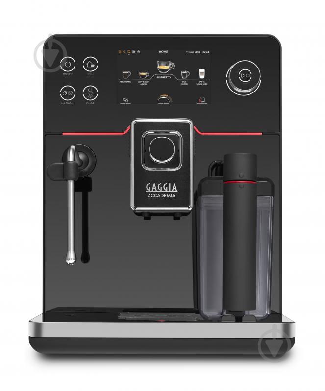 Кофемашина Gaggia Accademia RI9781/01 - фото 9