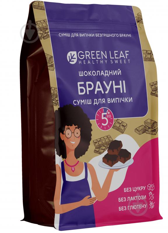 Суміш для випікання Green Leaf Шоколадний брауні 300 г - фото 1