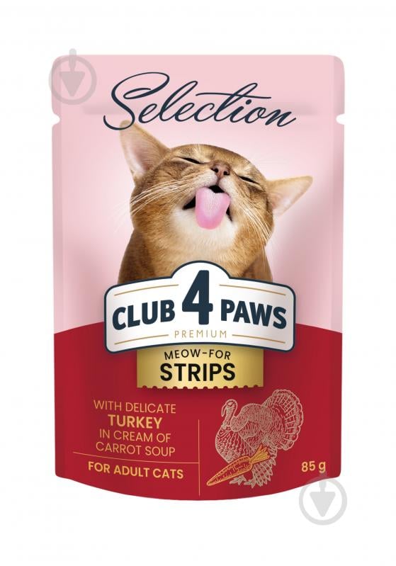 Корм Club 4 Paws Selection Premium+ Смужки в крем супі з моркви з індичкою 85 г - фото 1