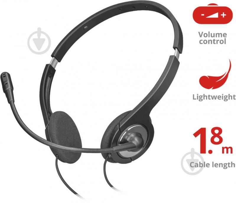 Гарнитура Trust Ilux chat headset black (23109) - фото 1